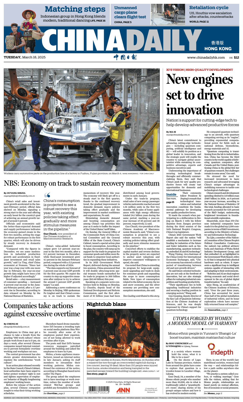 Prima-pagina-China Daily-oggi-edizione-di-oggi-20250318